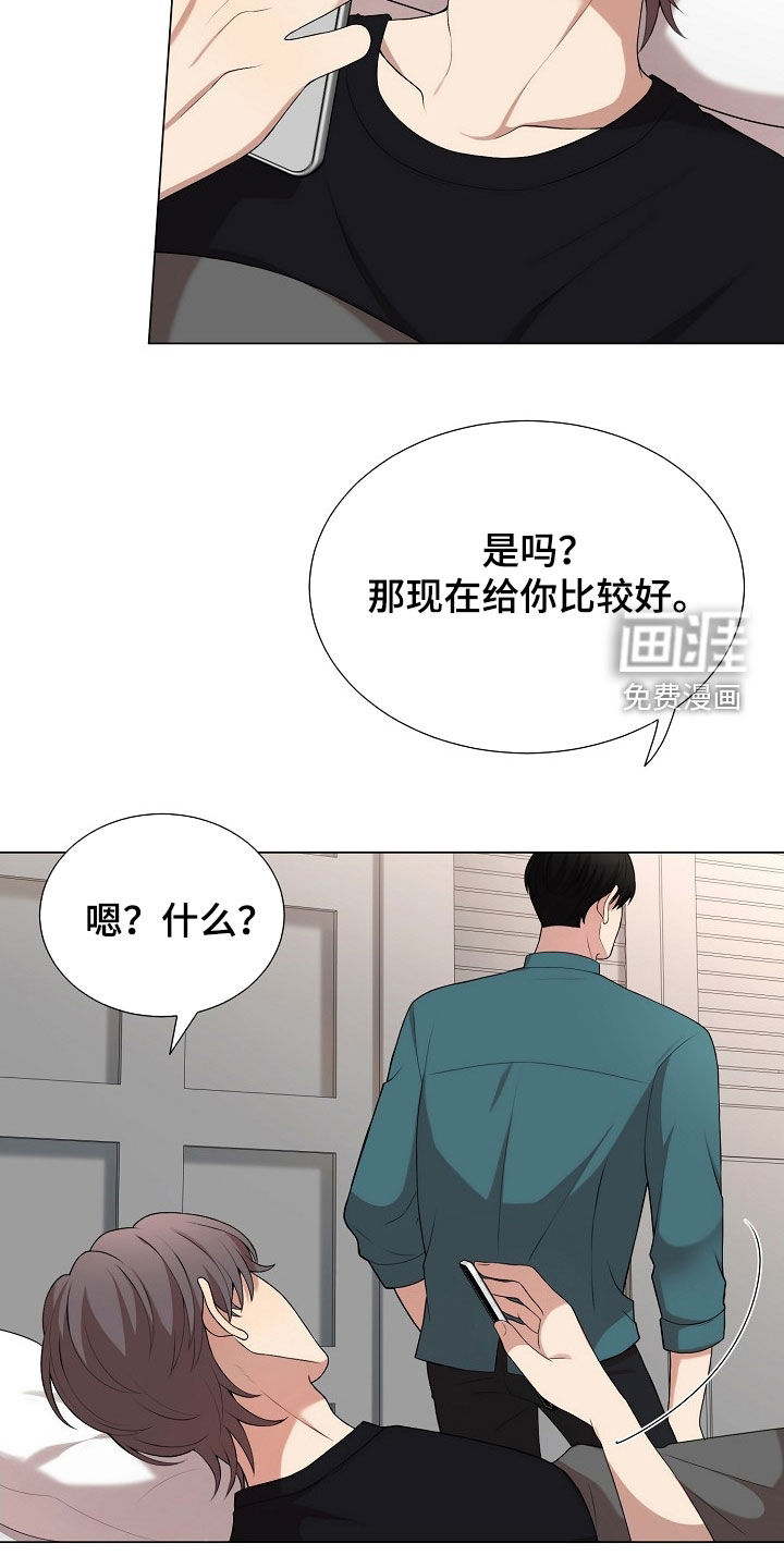 第27话5