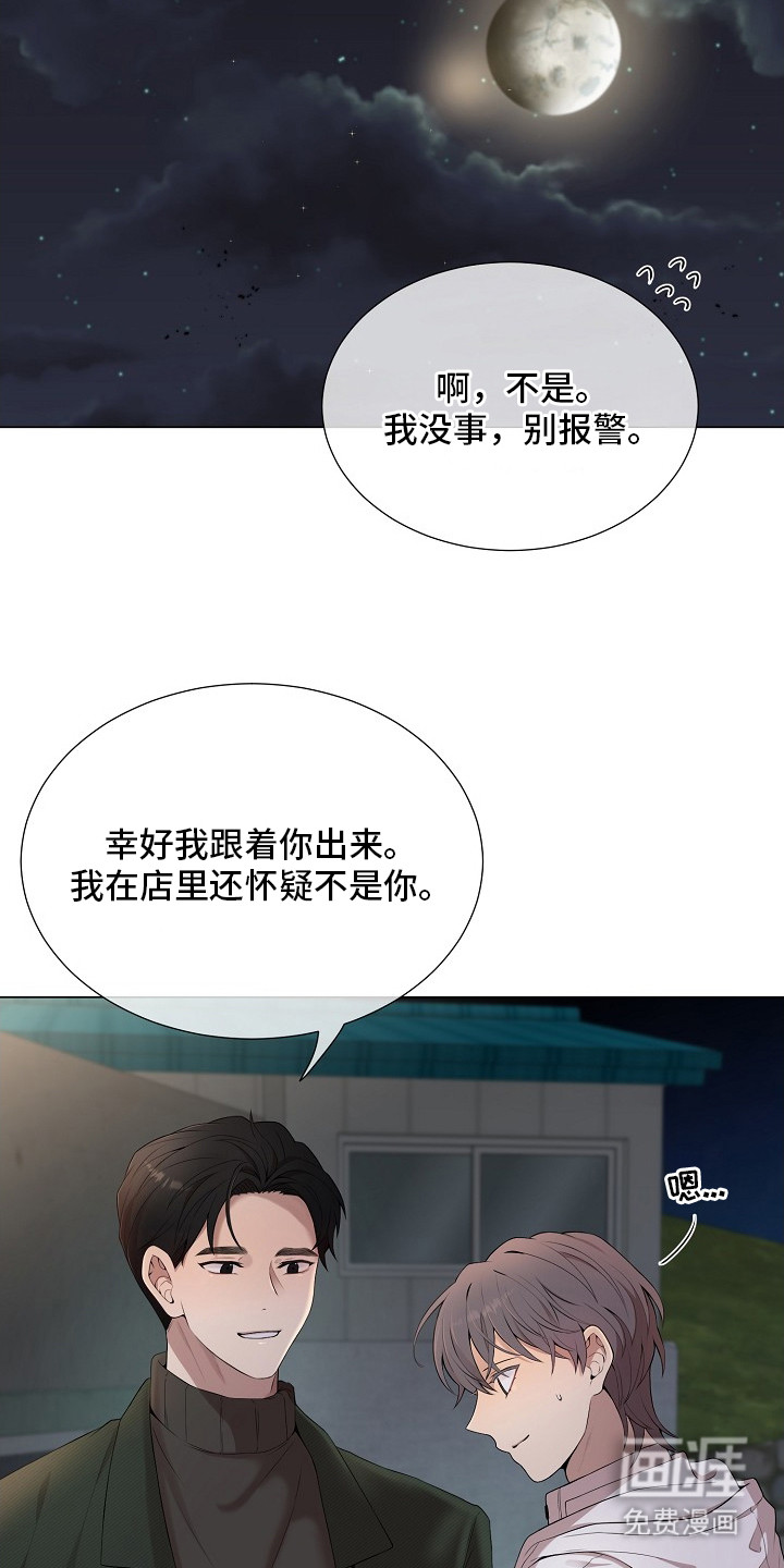 第4话8