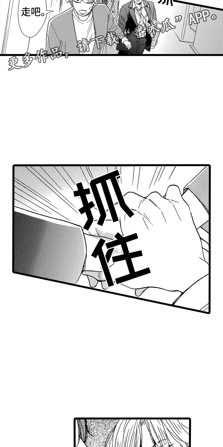 第9话10