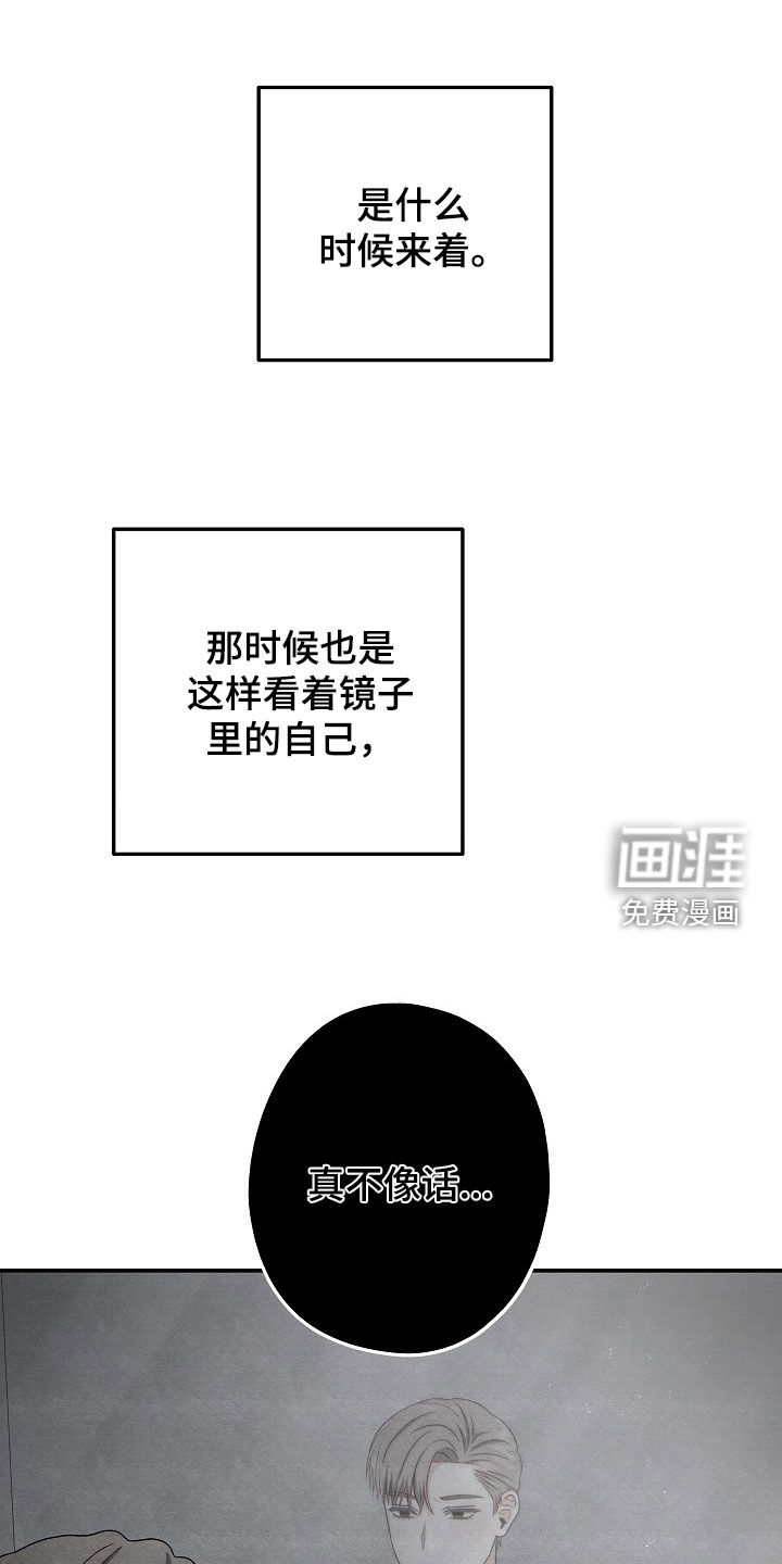 第59话6