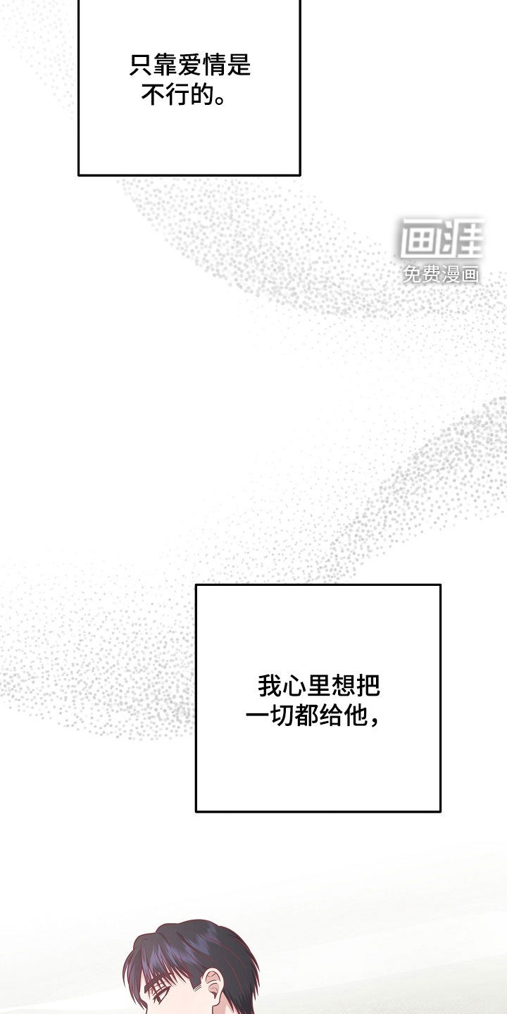 第57话8