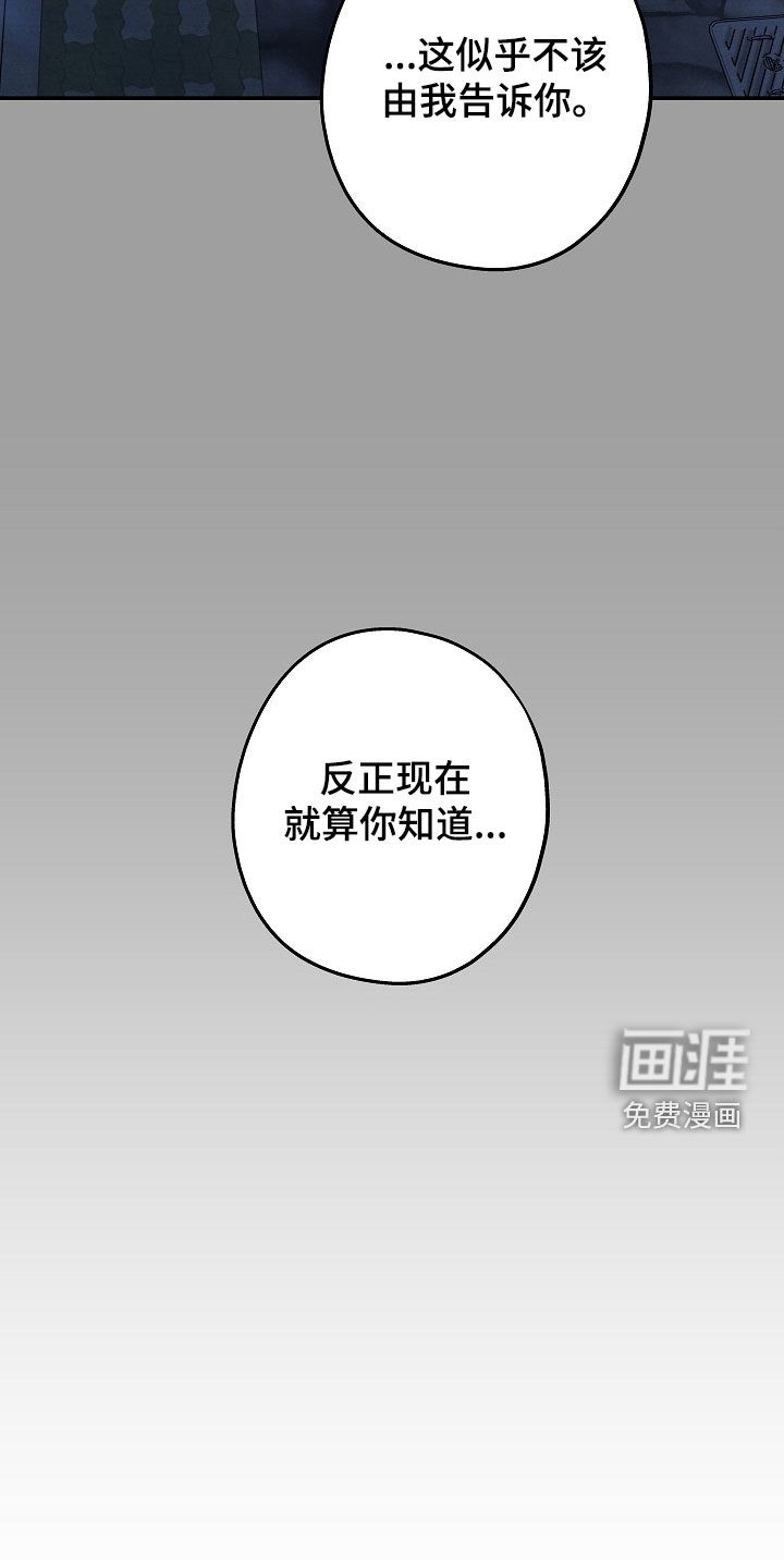 第55话8