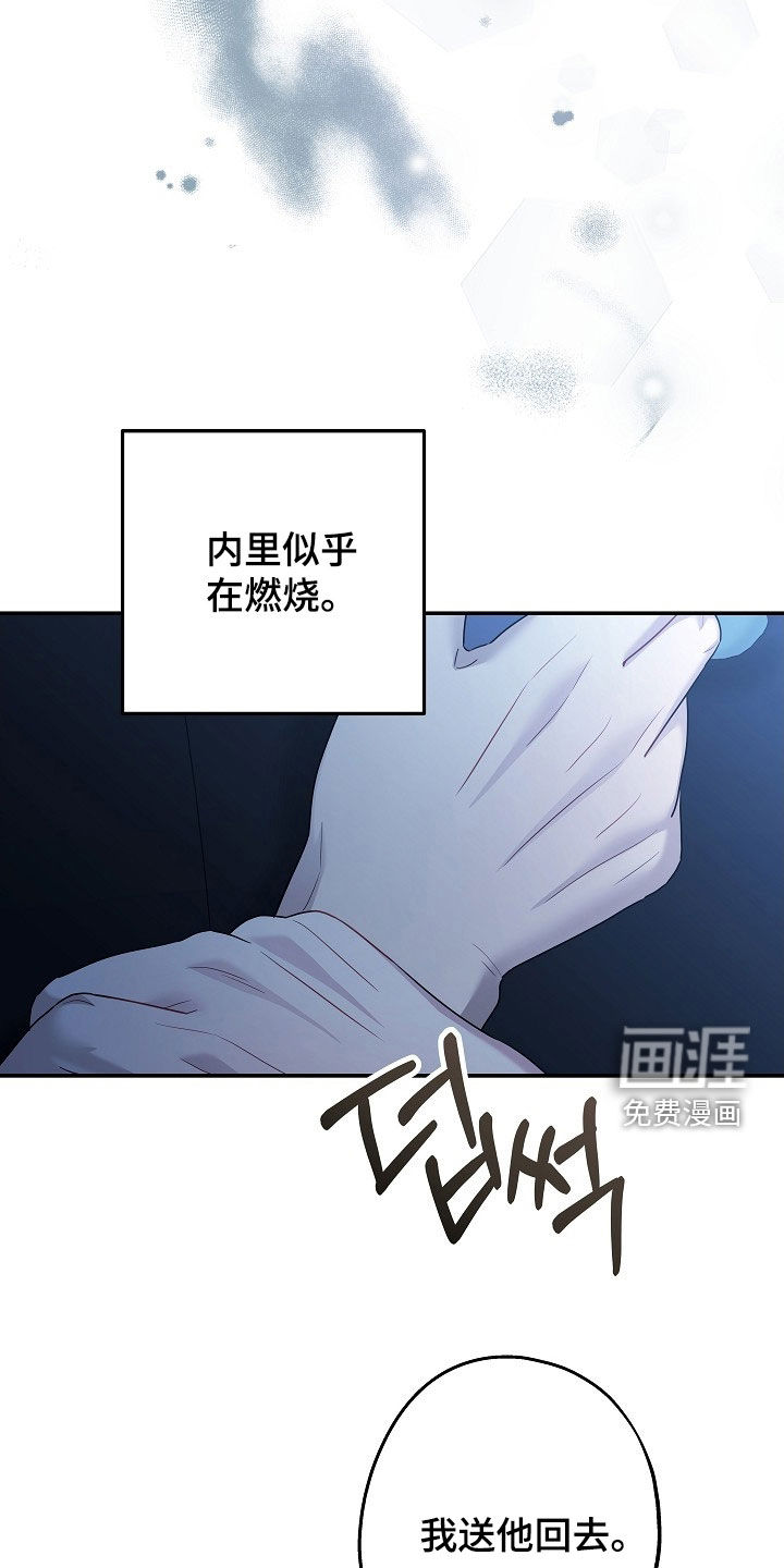 第54话15