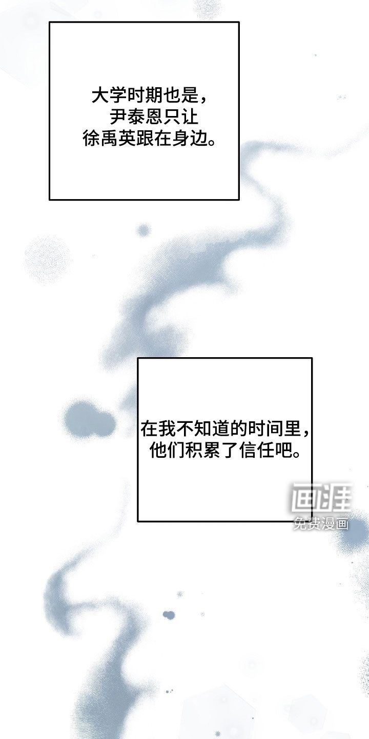 第54话14