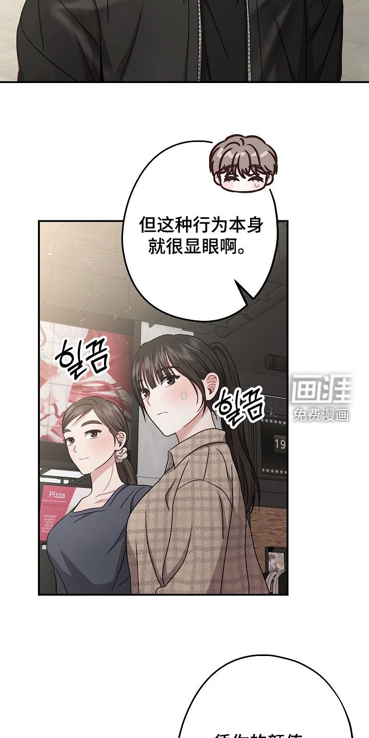第49话6