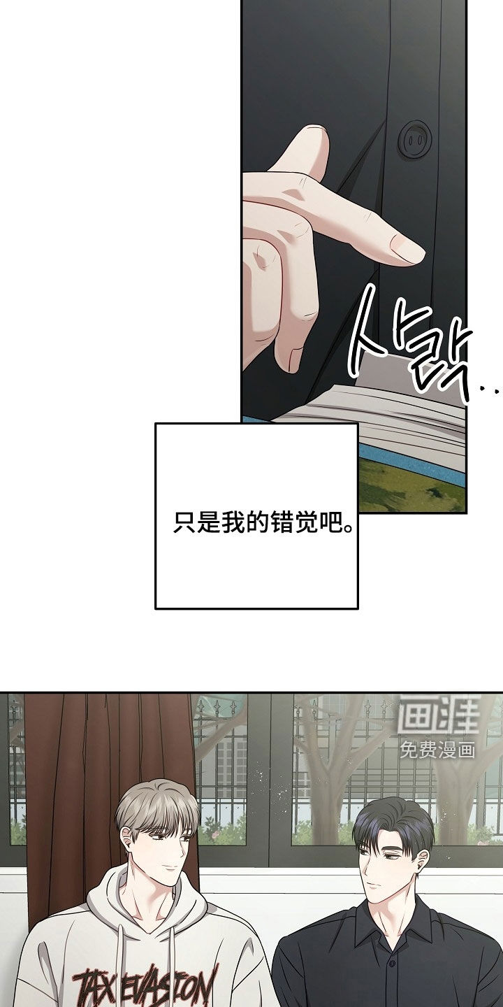 第47话16