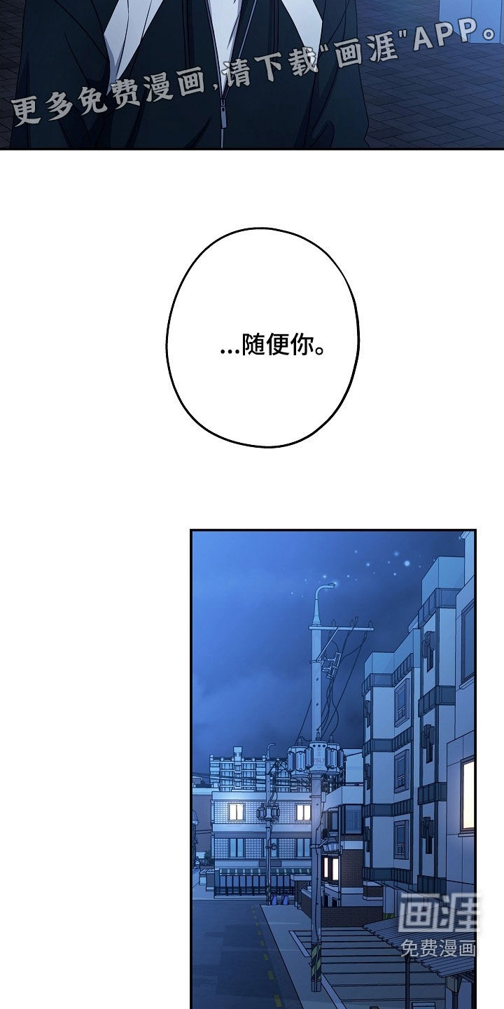 第45话4