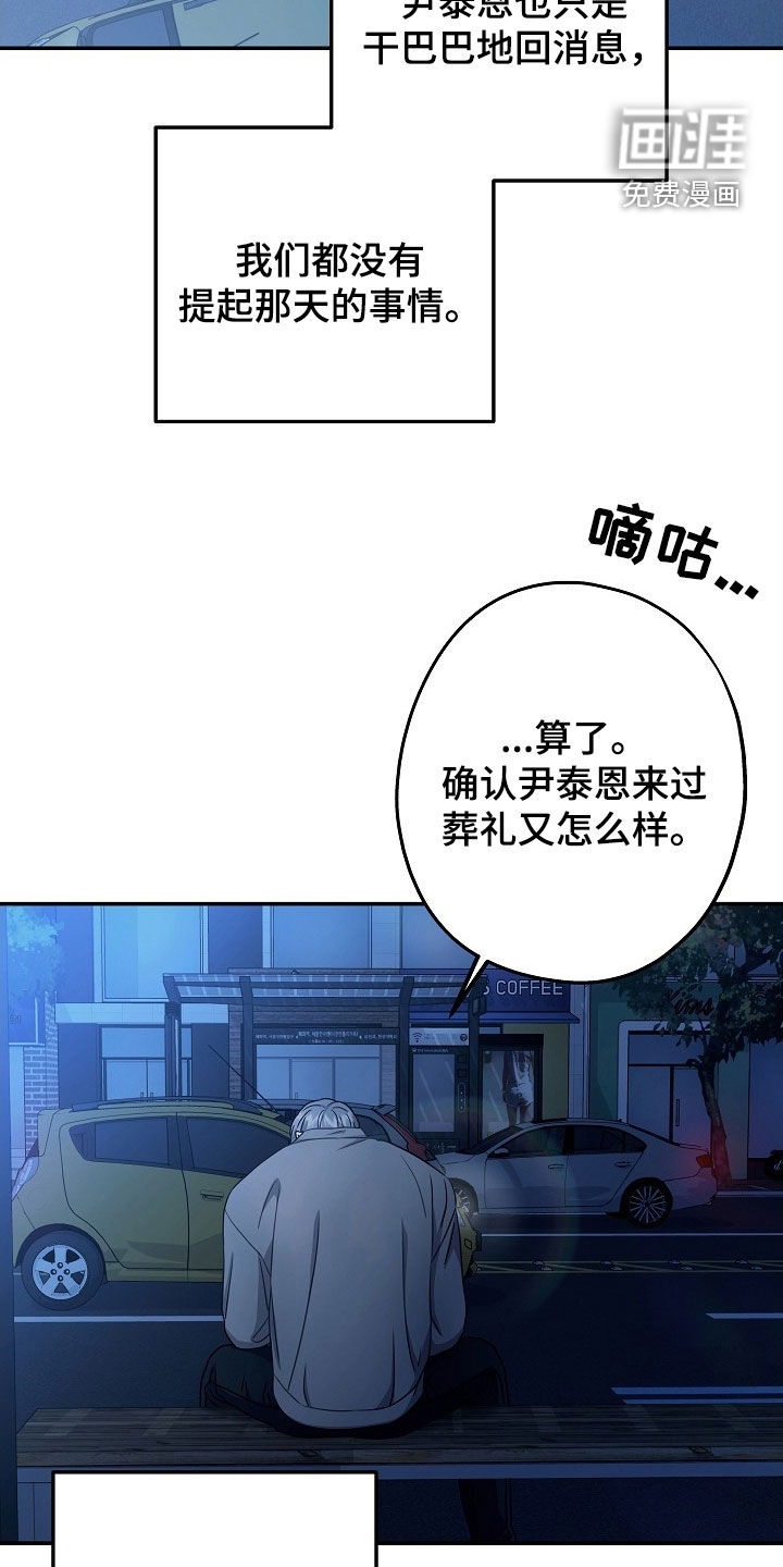 第44话7