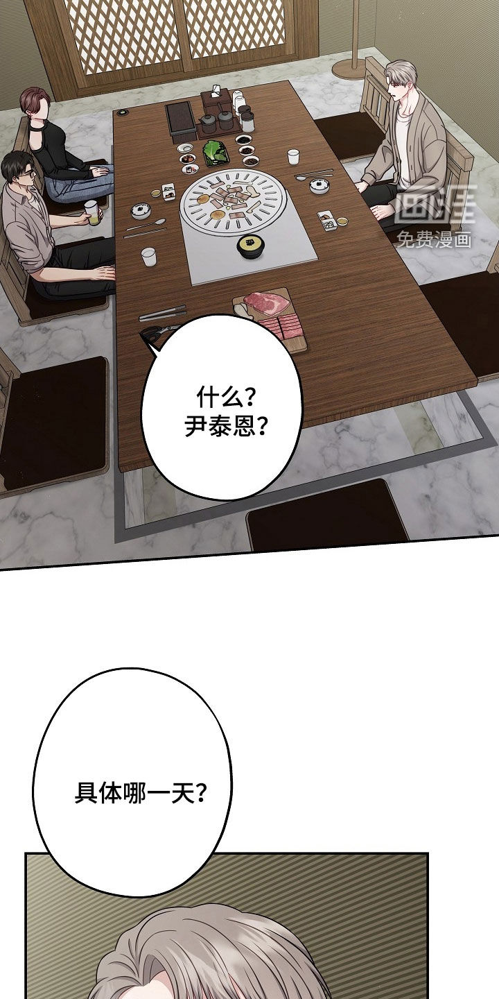 第43话2