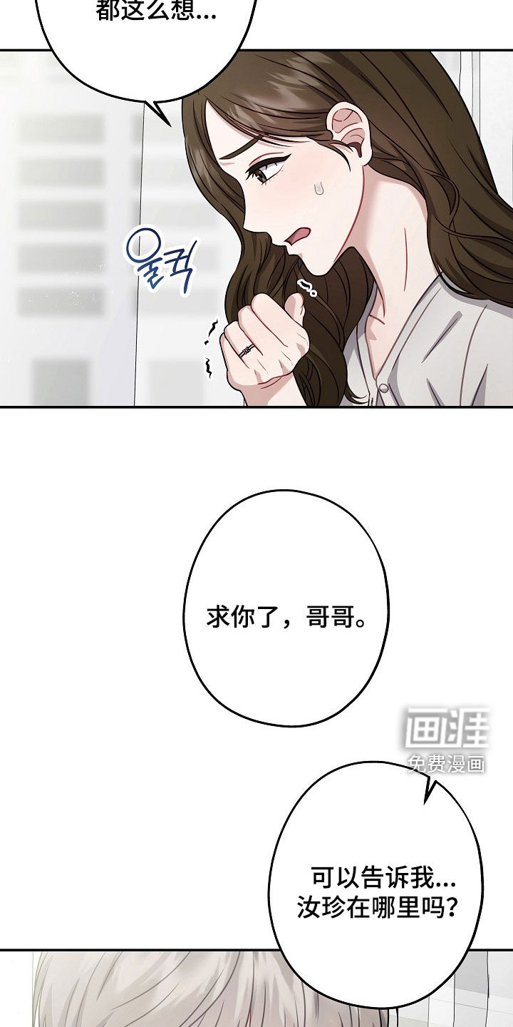 第38话6