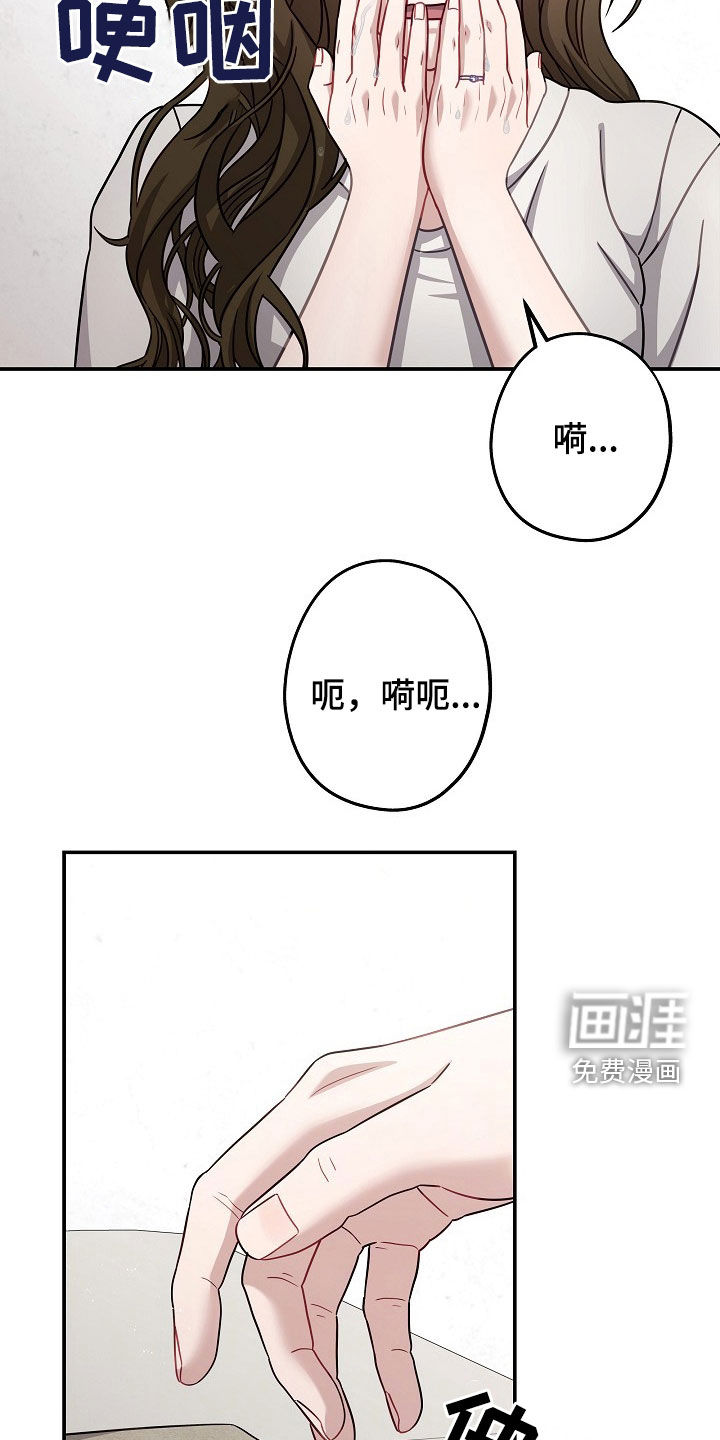 第38话15