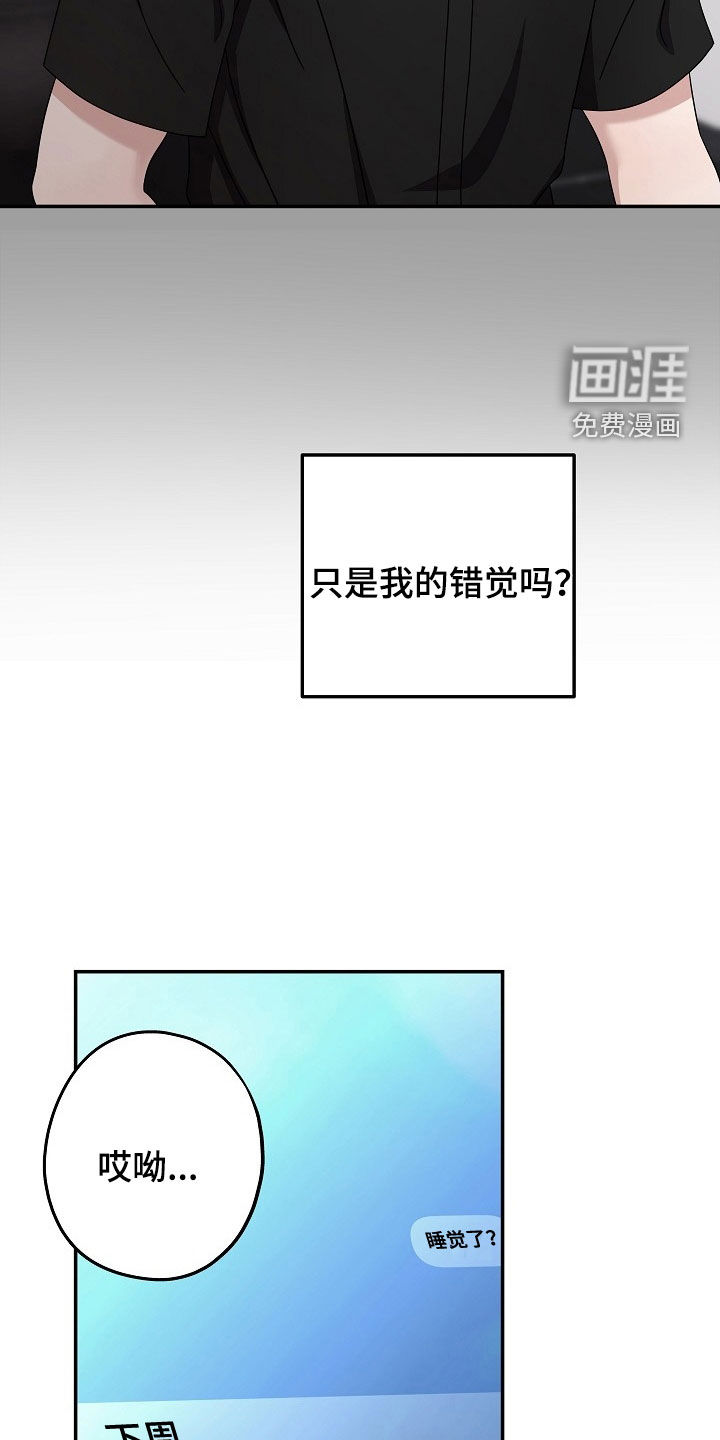 第36话11