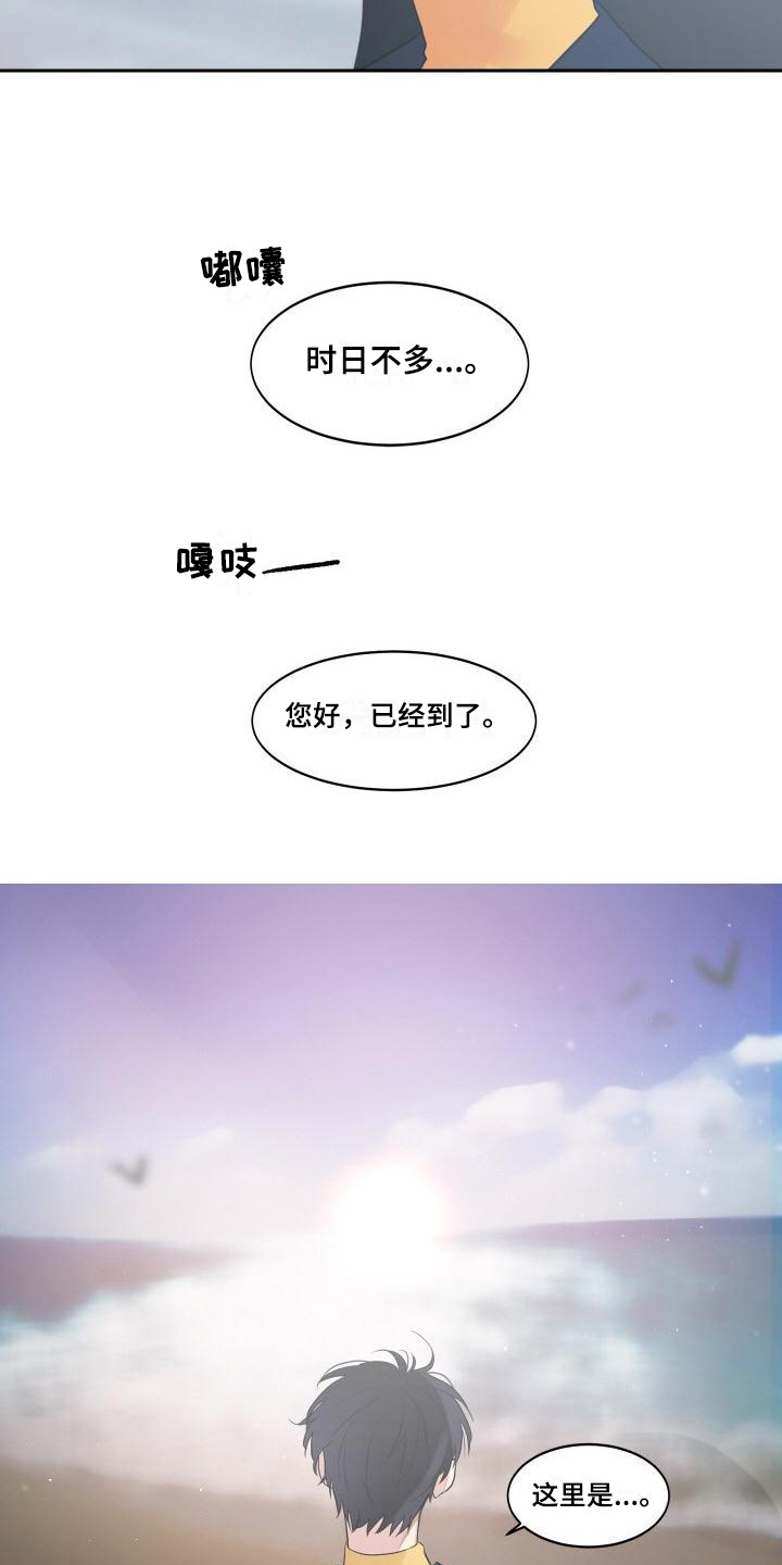第3话12