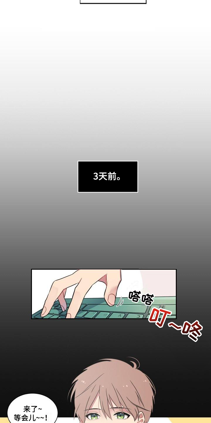 第1话9