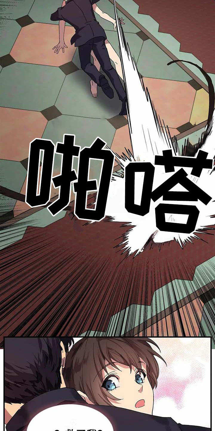 第3话19