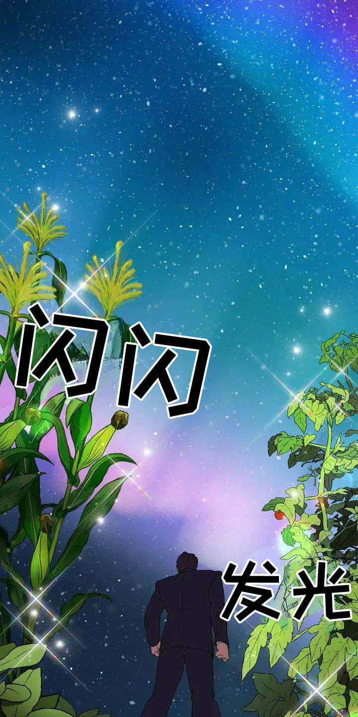 第2话8
