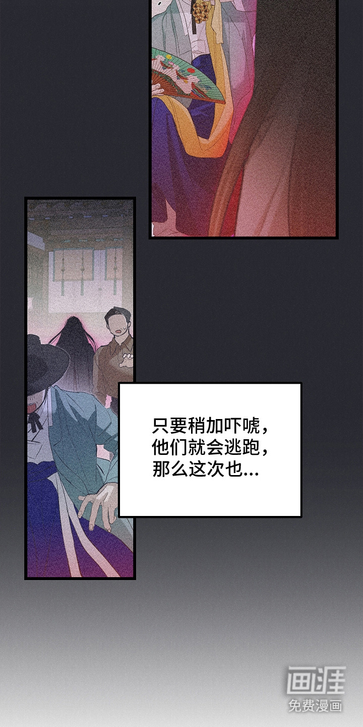 第4话3