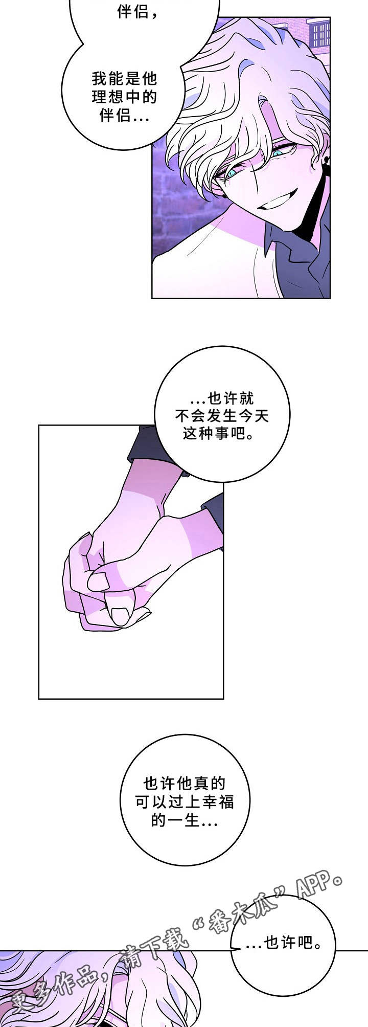 第39话5