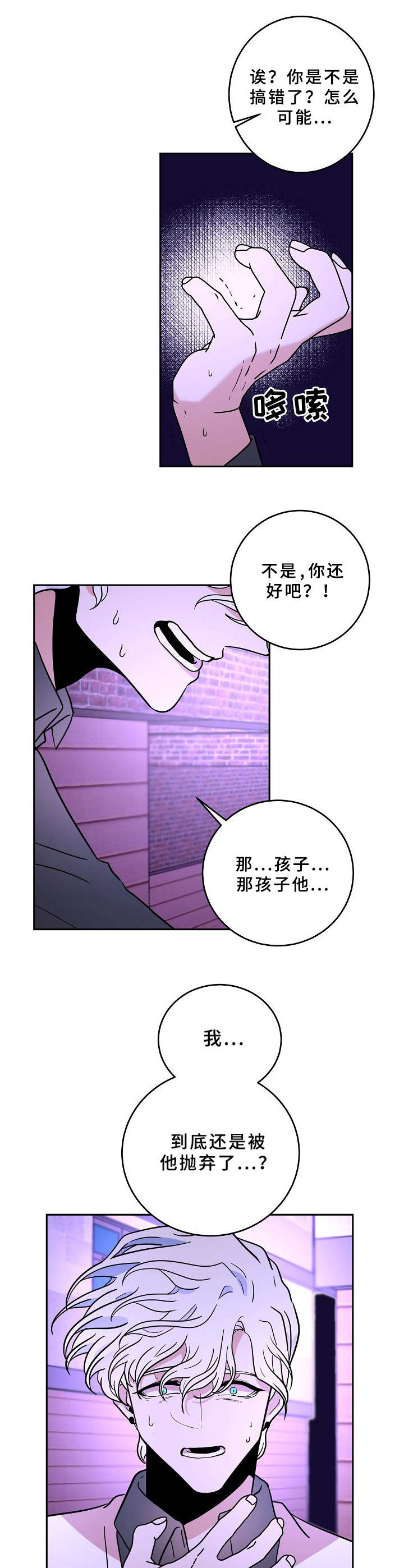 第39话12