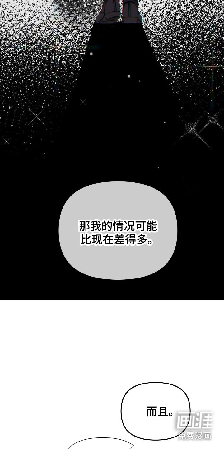第80话9