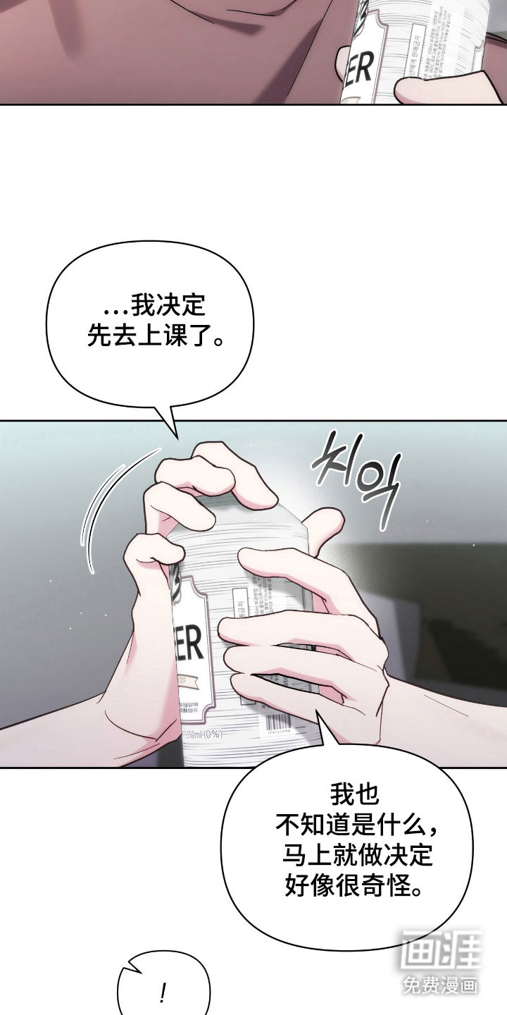 第79话2