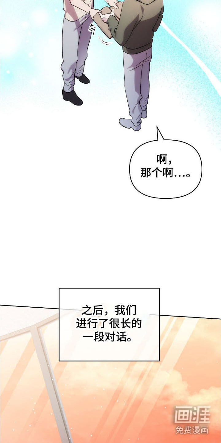 第76话17