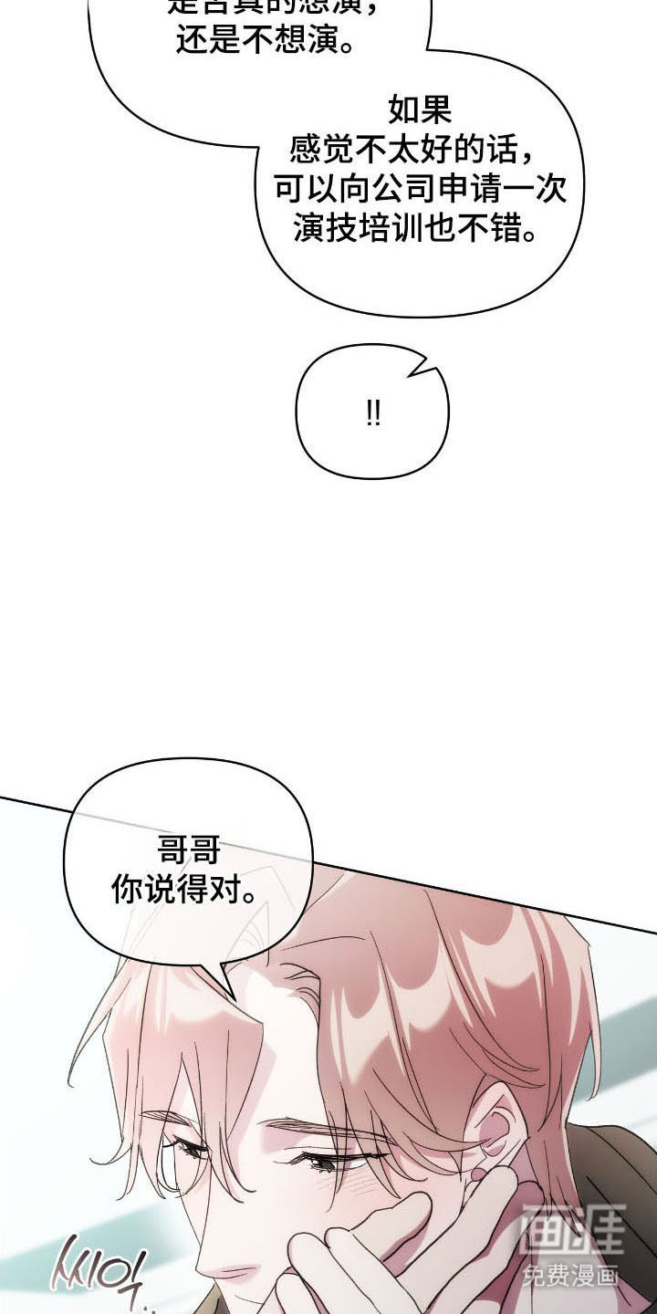 第76话14