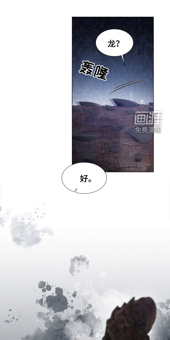 第44话20