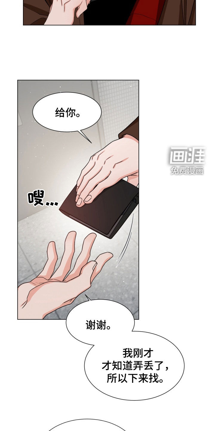 第35话5