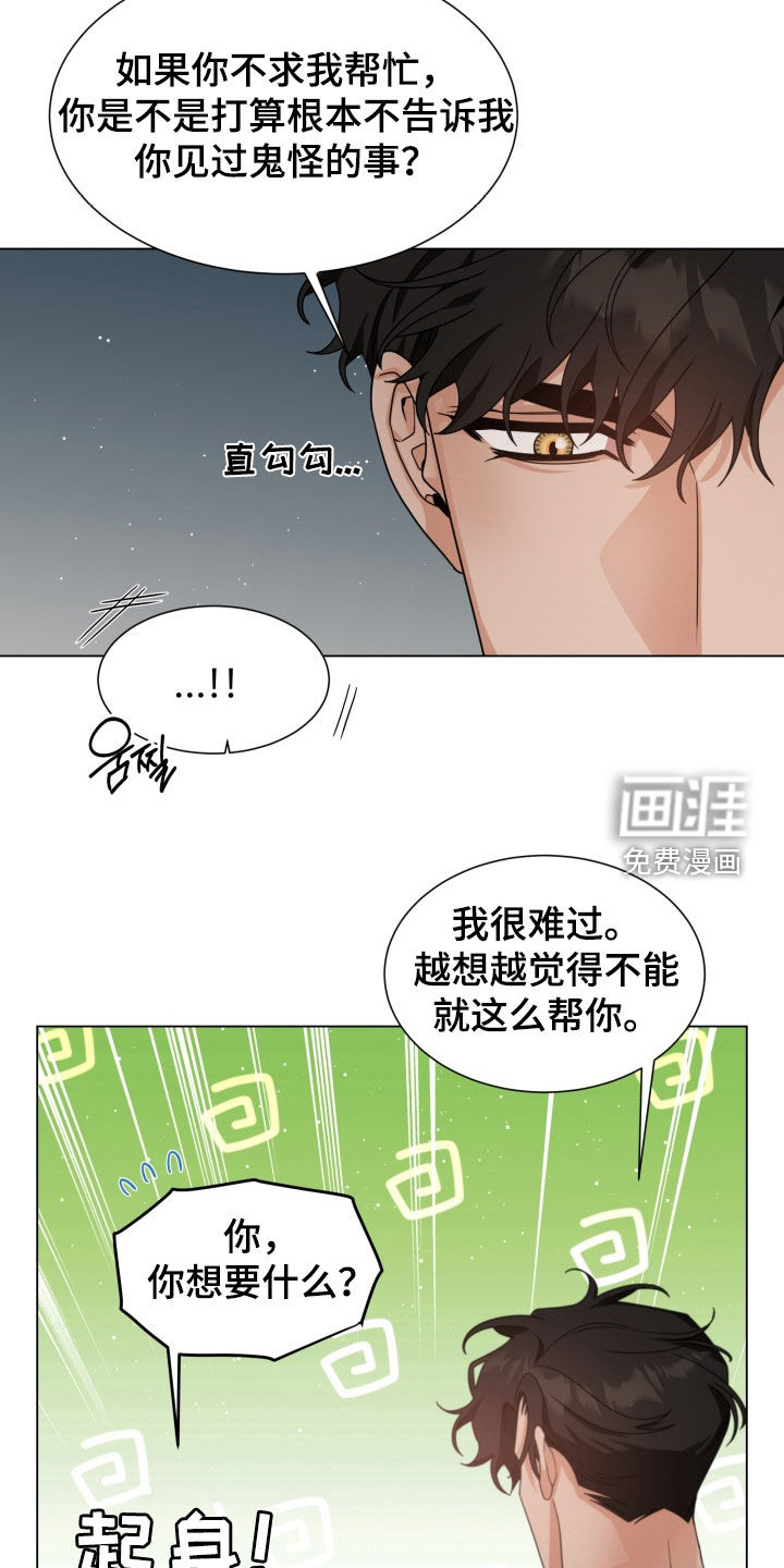 第31话21