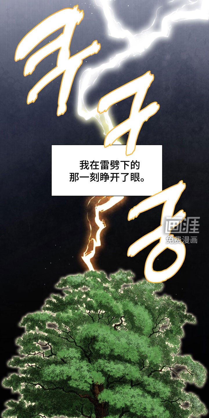 第31话5