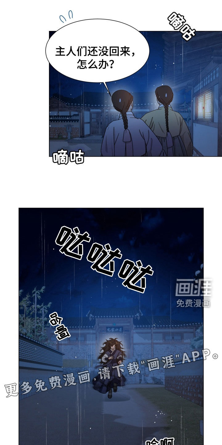 第27话2