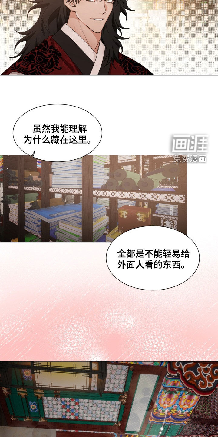第21话11