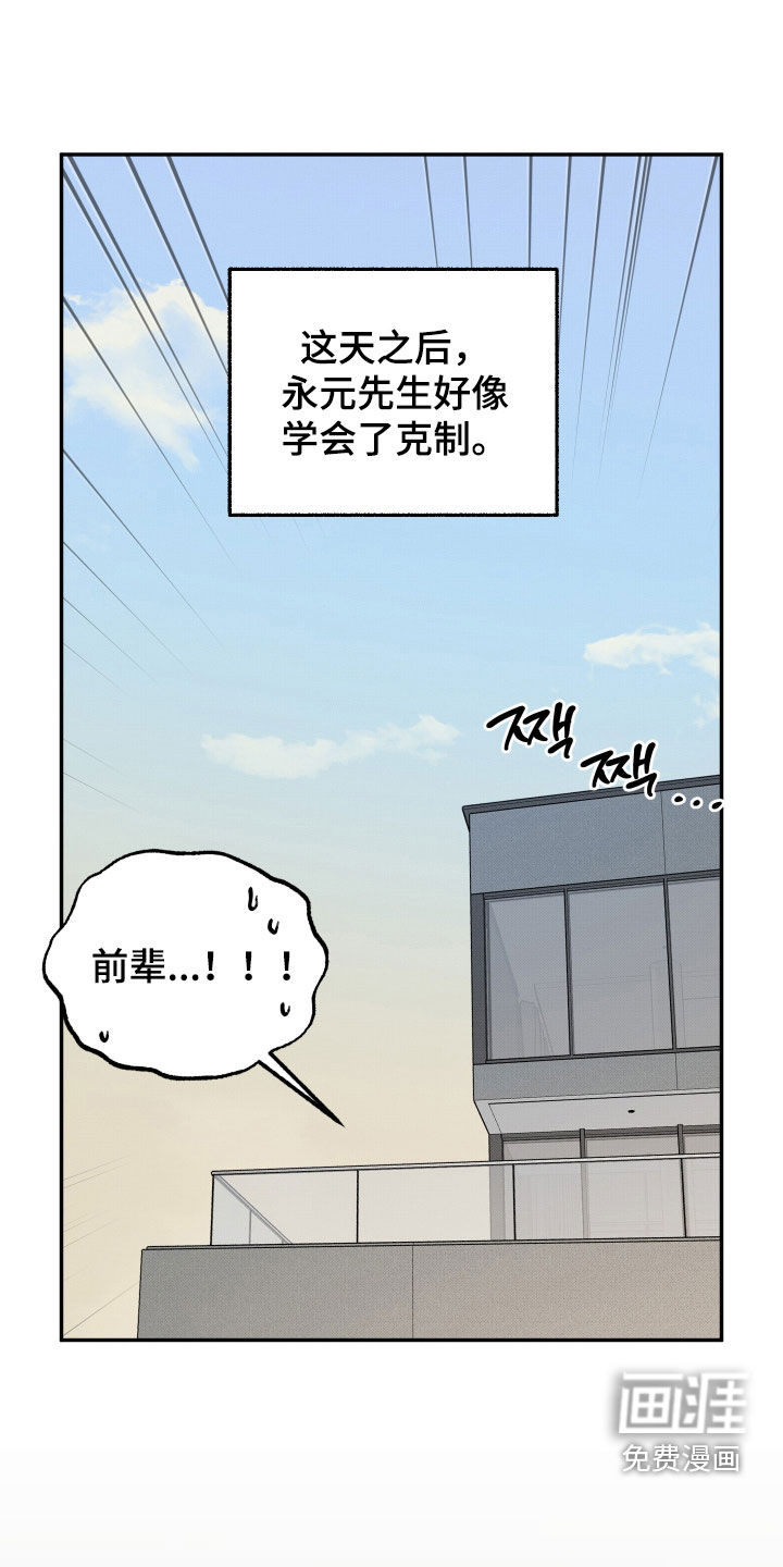 第46话1