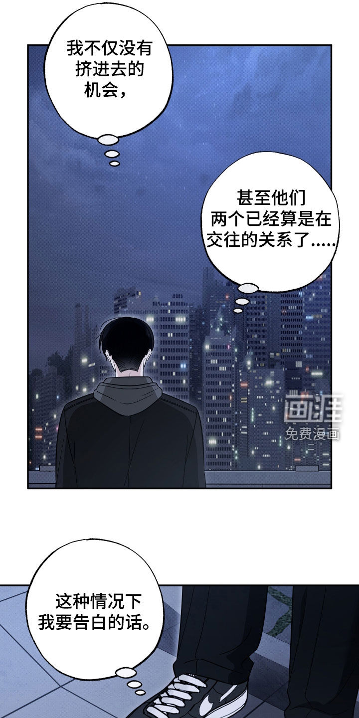 第35话13