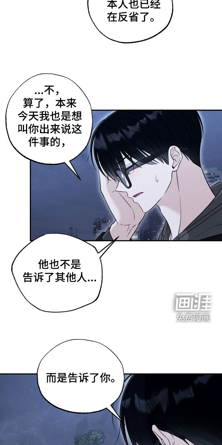 第34话13
