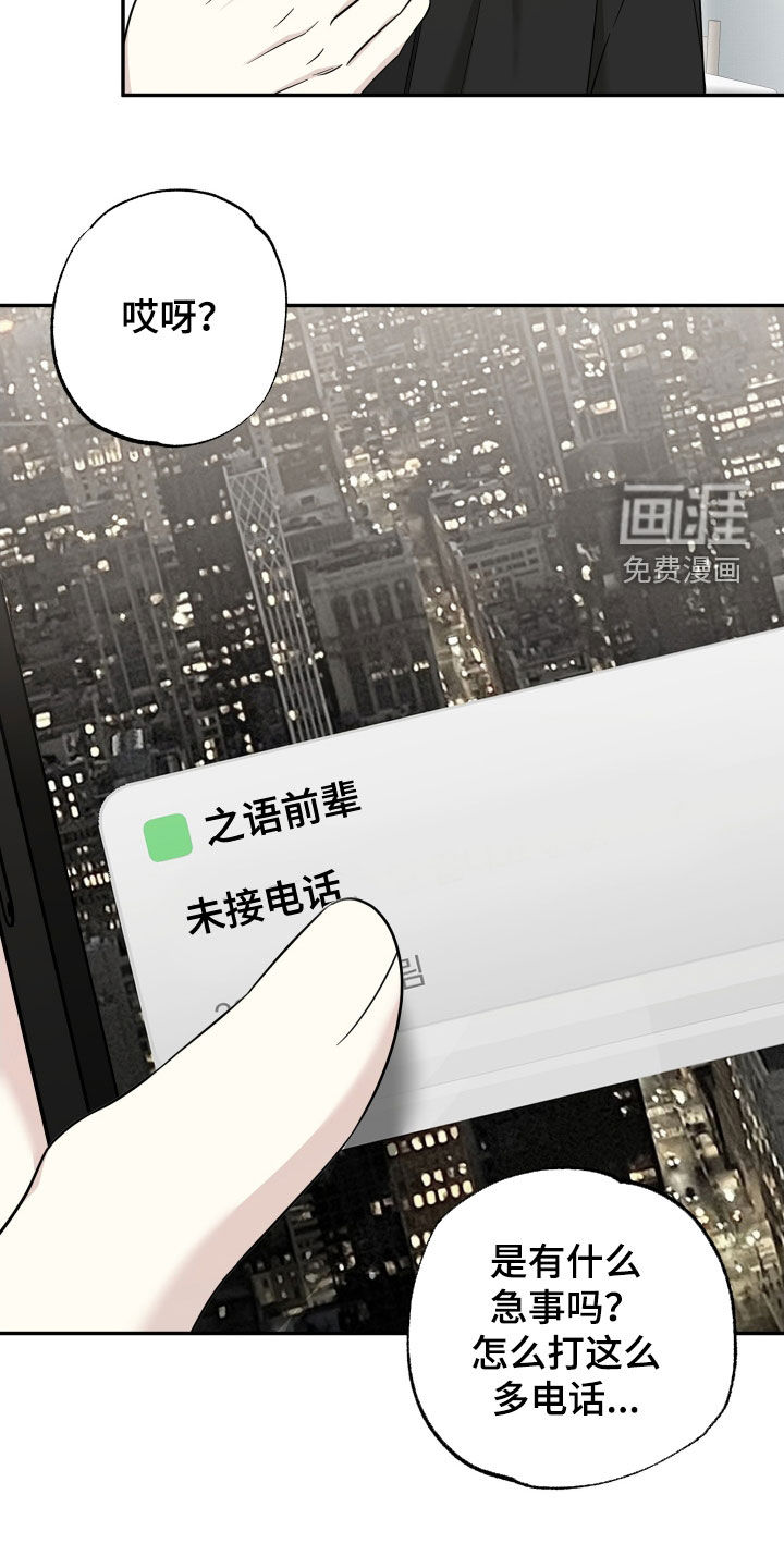 第21话26