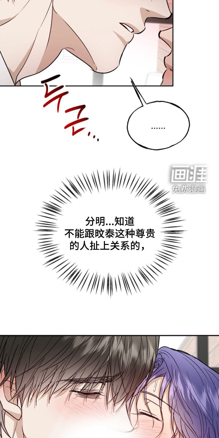 第41话29