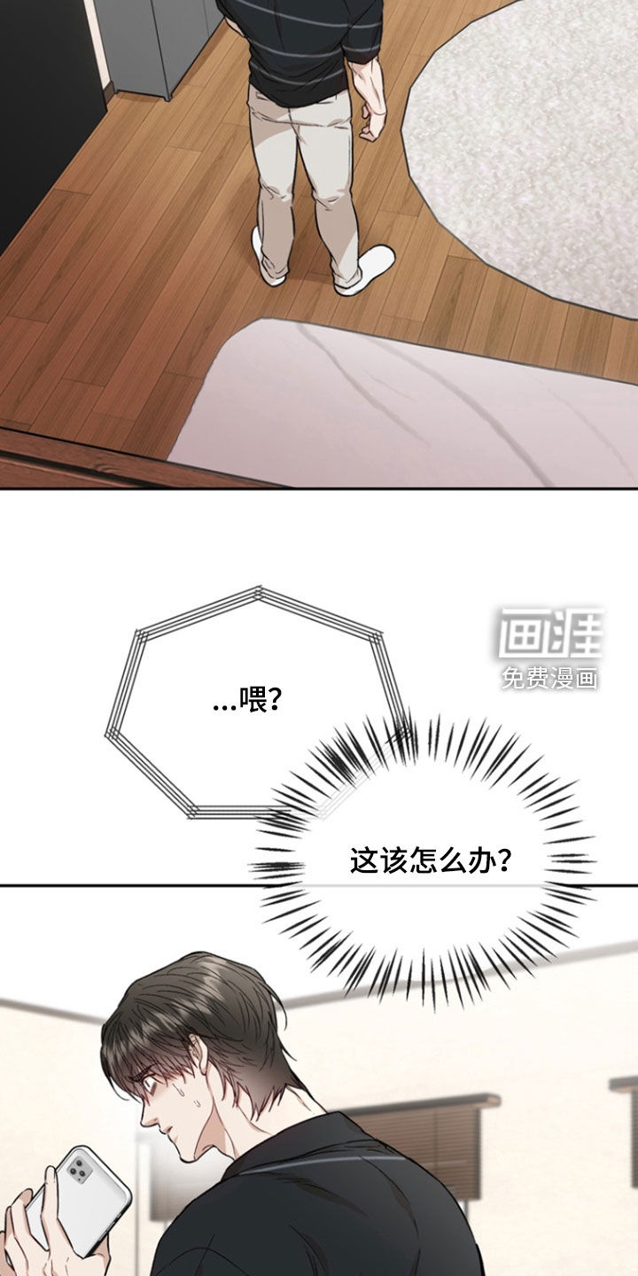 第39话6