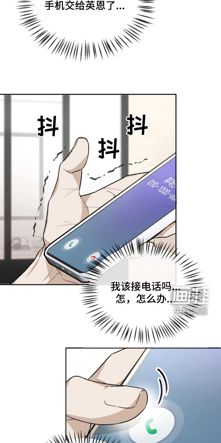 第39话2