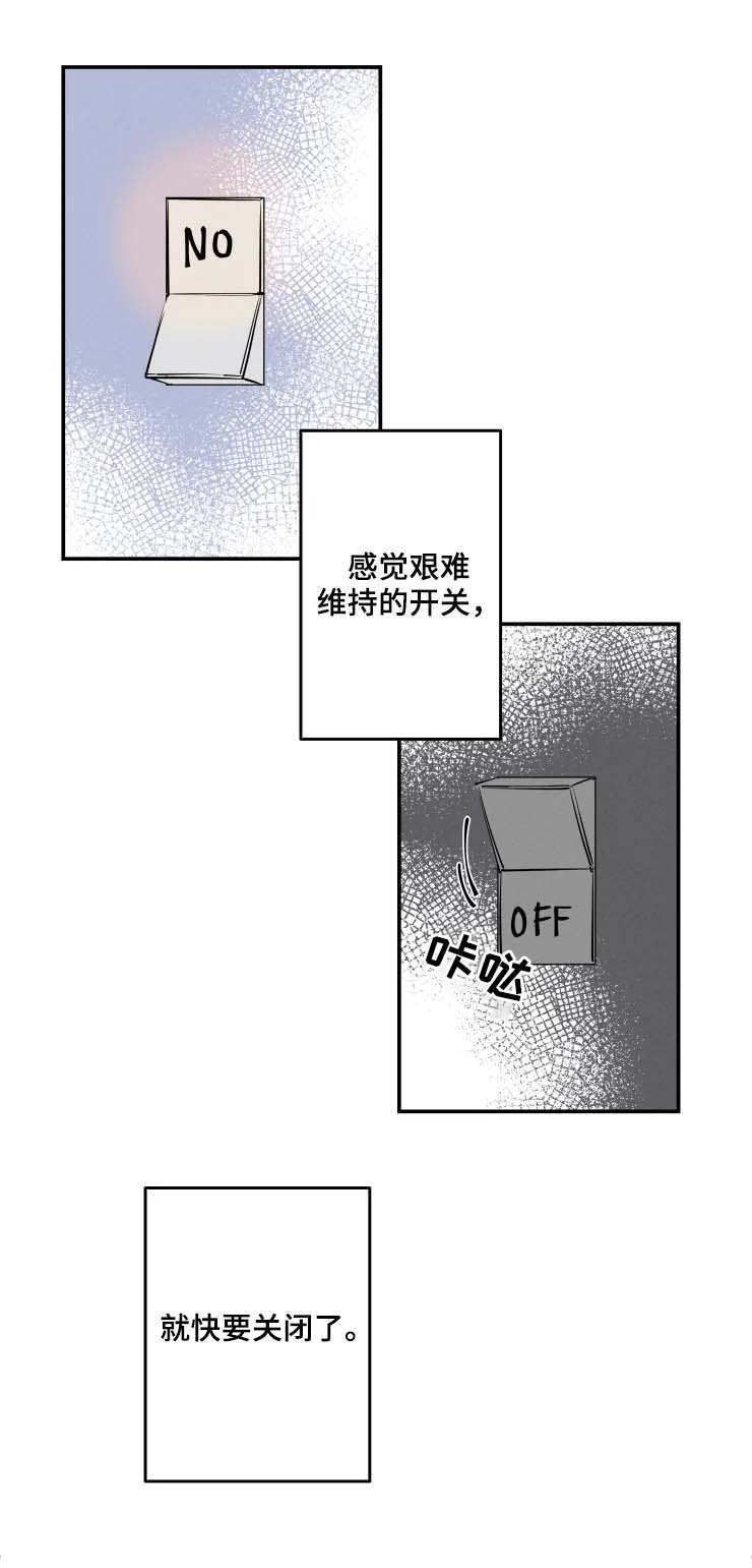 第47话1