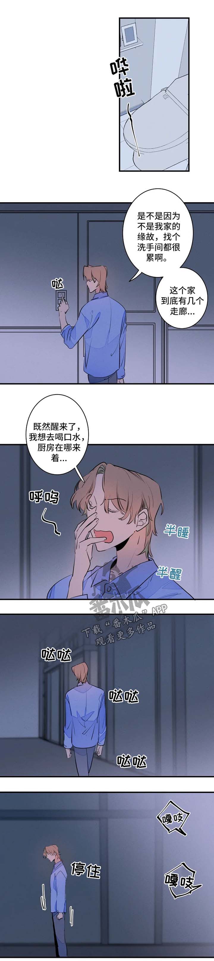 第40话1