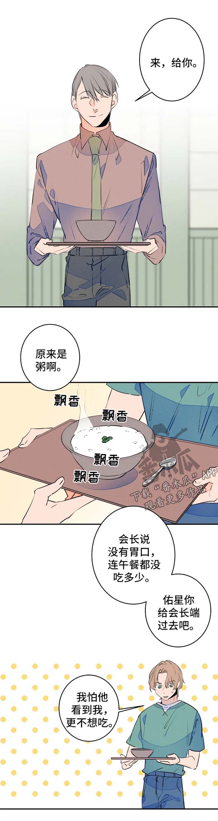 第38话1