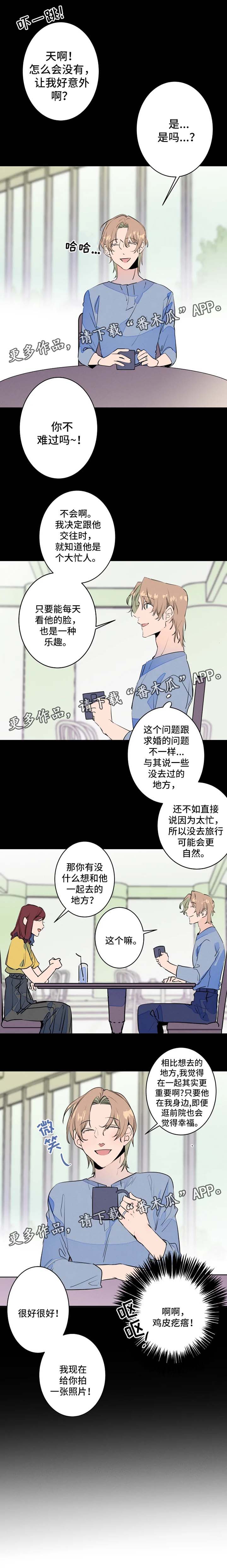 第30话2