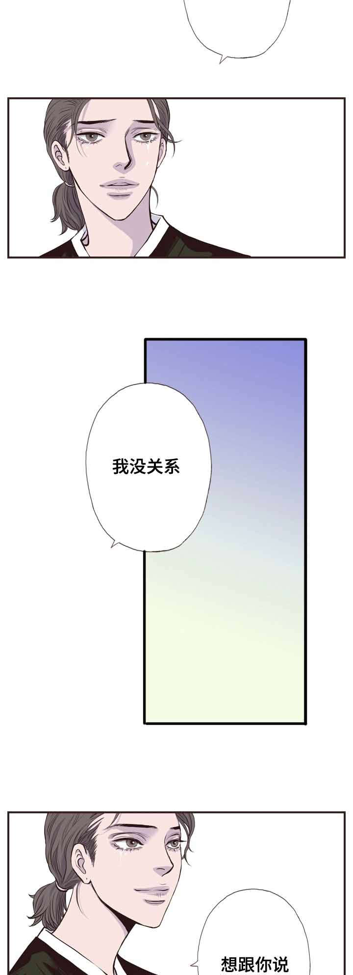 第57话10