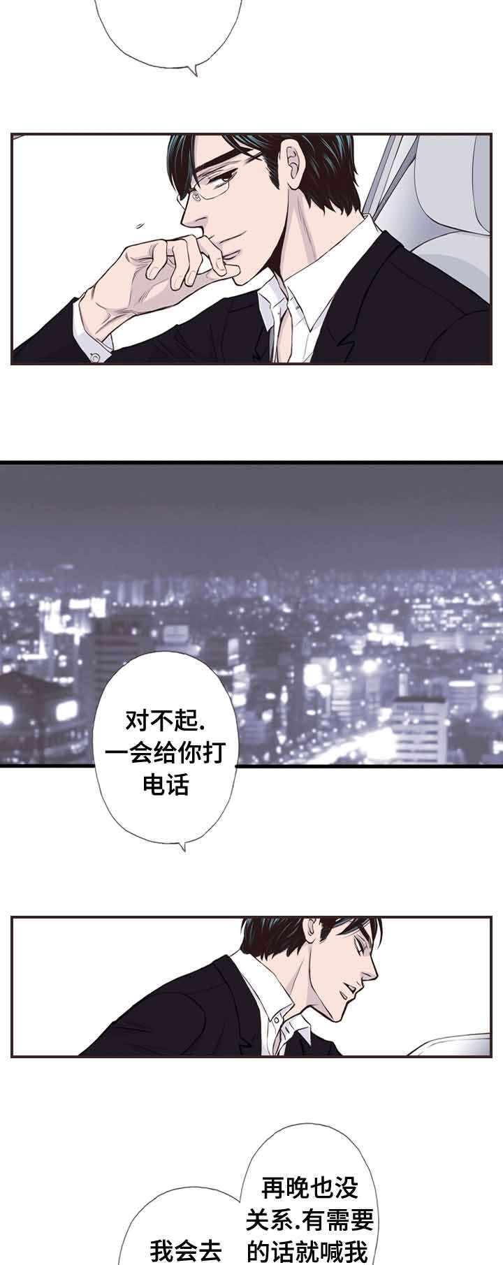 第56话7