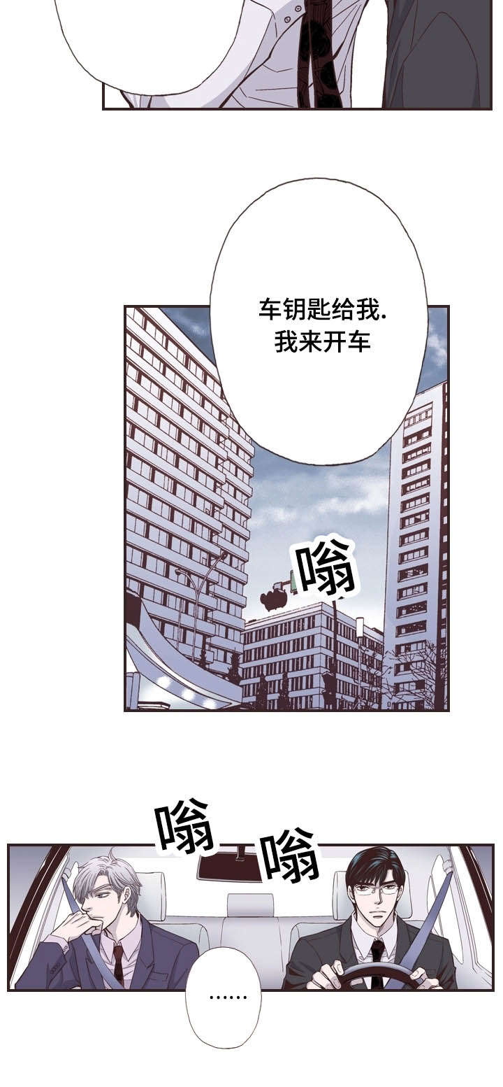 第51话9