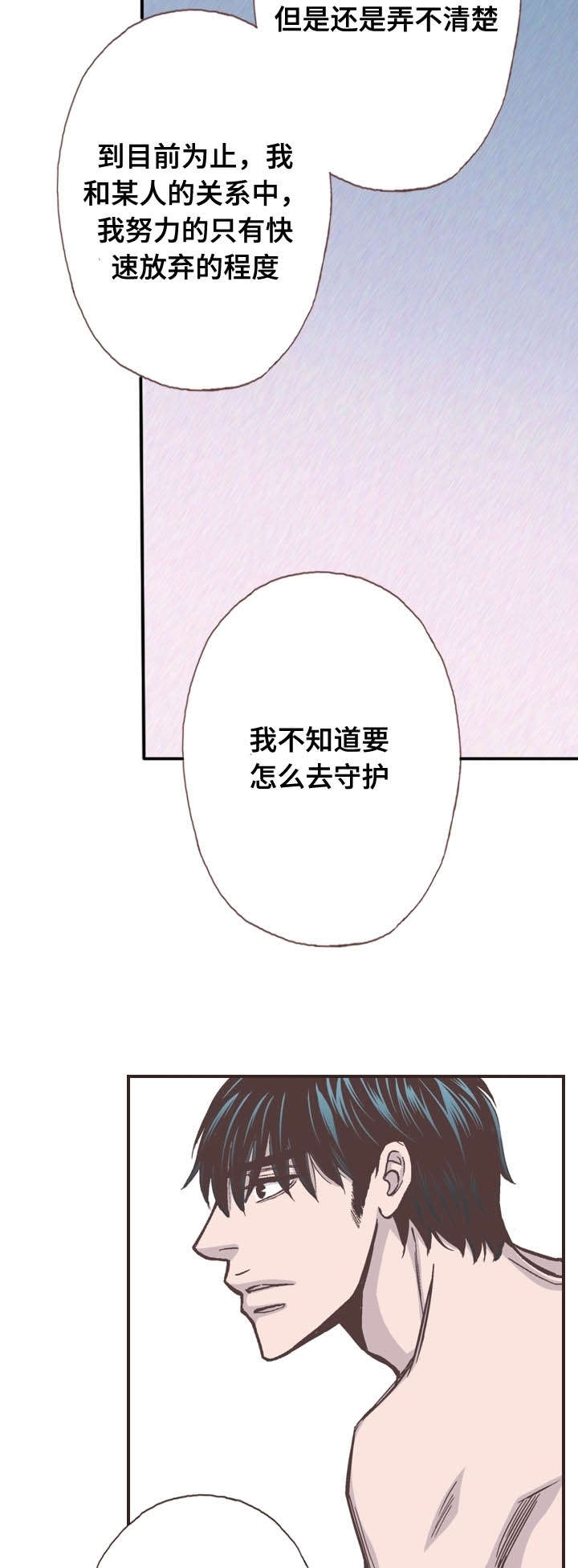 第49话7