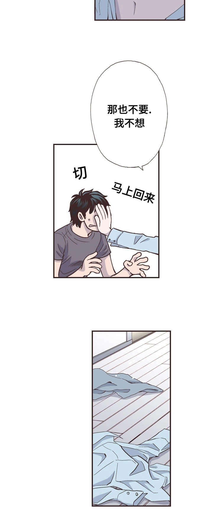 第48话12