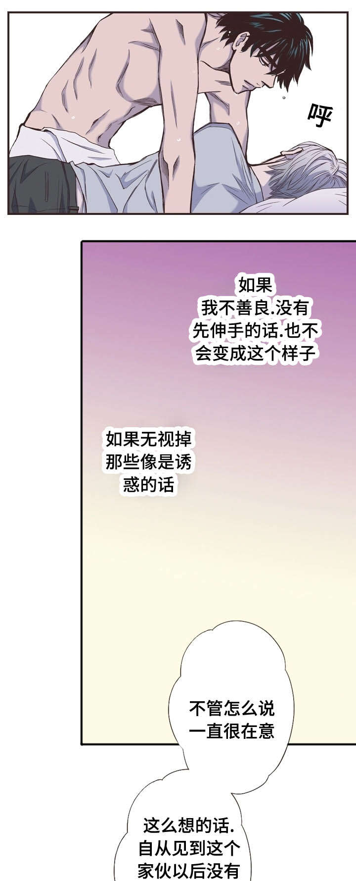 第37话2